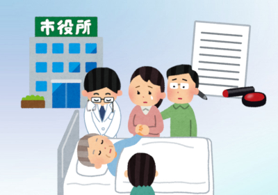 死亡届とは?